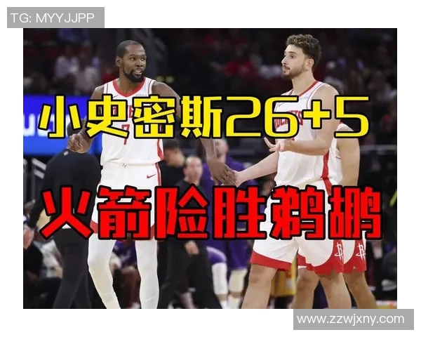 10月20日火箭对阵鹈鹕精彩全场录像回放及赛后分析分享 10月20日火箭对阵鹈鹕精彩全场录像回放及赛后分析分享