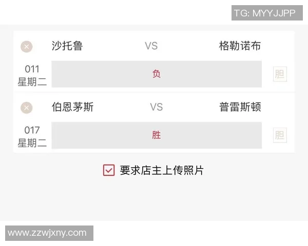 沙托鲁与格勒诺布实力对比分析及近期表现评估 沙托鲁与格勒诺布实力对比分析及近期表现评估