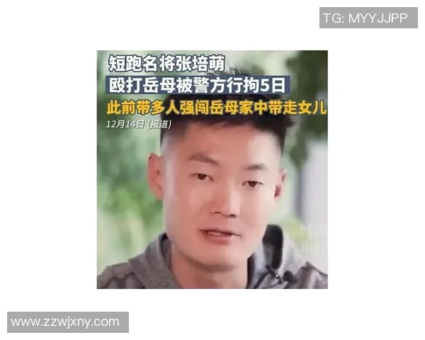 张培萌：法令已还我洁白，没家暴越轨、女儿由我抚育、前妻需抱歉