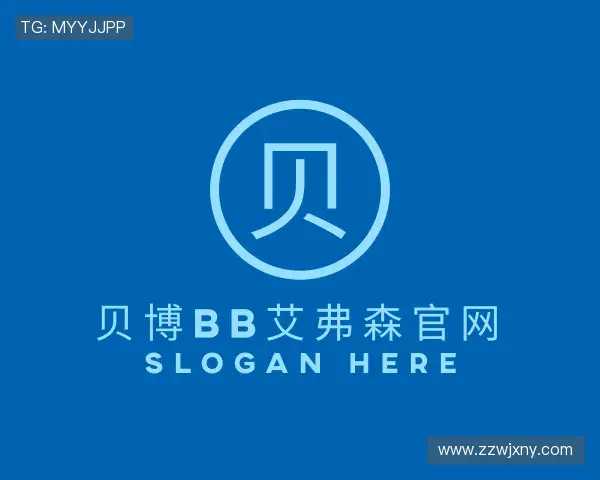 了解贝博bb艾弗森官网